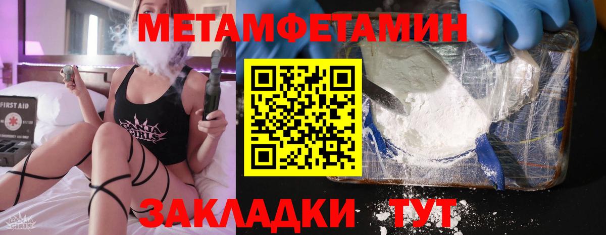 Амфетамин  Амфетамин 97%  Вход с VPN  Каменка 