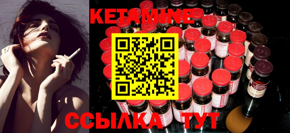 Каменка  КЕТАМИН ketamine  кракен сайт  Вход с VPN 