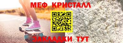 а пвп мука Жуковский