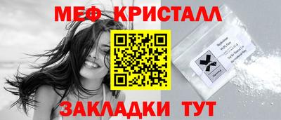 бутик Норильск