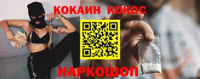 меф Заводоуковск