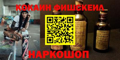 меф Заводоуковск