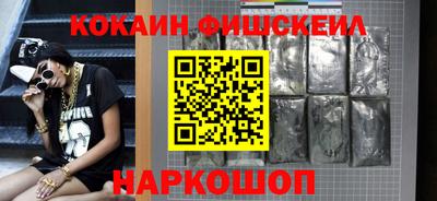 альфа пвп VHQ Ногинск
