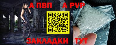 а пвп мука Жуковский