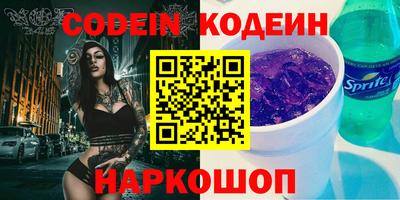 меф Заводоуковск