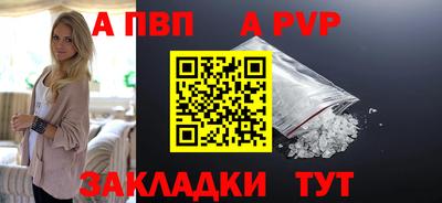 меф Заводоуковск