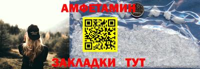 альфа пвп VHQ Ногинск
