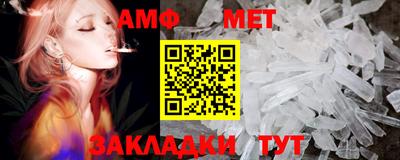 меф Заводоуковск