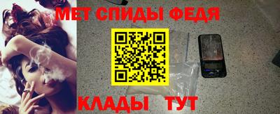 меф Заводоуковск