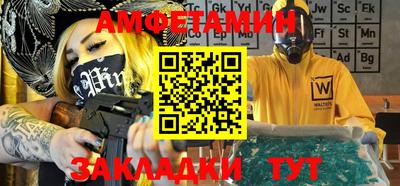 а пвп мука Жуковский