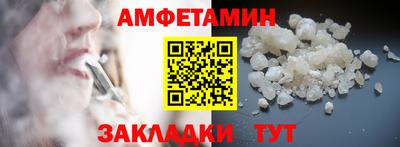 меф Заводоуковск