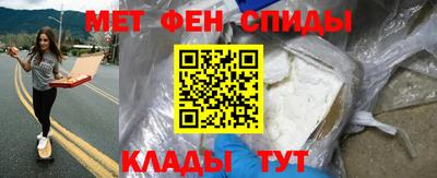 меф Заводоуковск