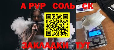 мдма Ноябрьск