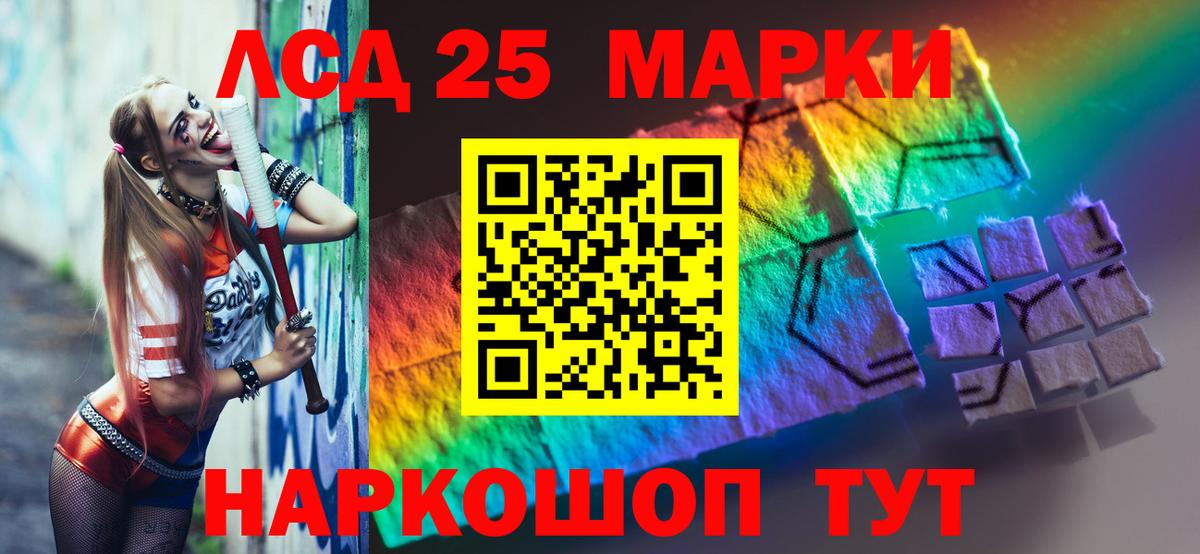 ЛСД экстази ecstasy  ЛСД экстази кислота  Вход с VPN  Каменка 