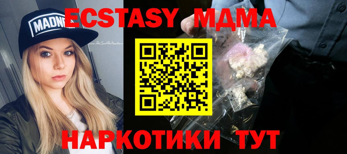 Магазины продажи наркотиков  Каменка  Кетамин  МЕФ   APVP СК   Меф  Вход с VPN  NBOMe  ГАШИШ  COCAIN  МАРИХУАНА 