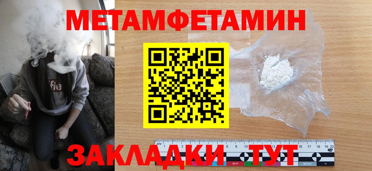 Каменка  Метамфетамин кристалл  Метамфетамин кристалл  Вход с VPN 