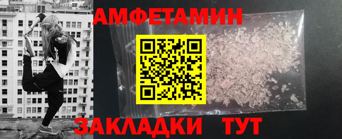 Метамфетамин Methamphetamine Каменка