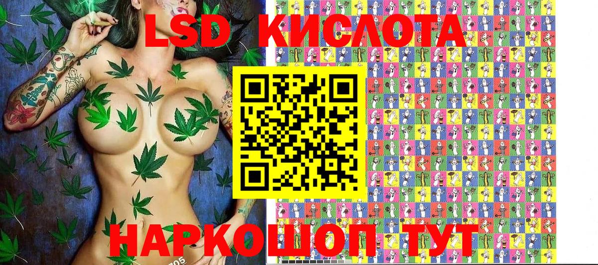 Марки N-bome 1500мкг  Марки N-bome 1500мкг  Каменка  Вход с VPN 
